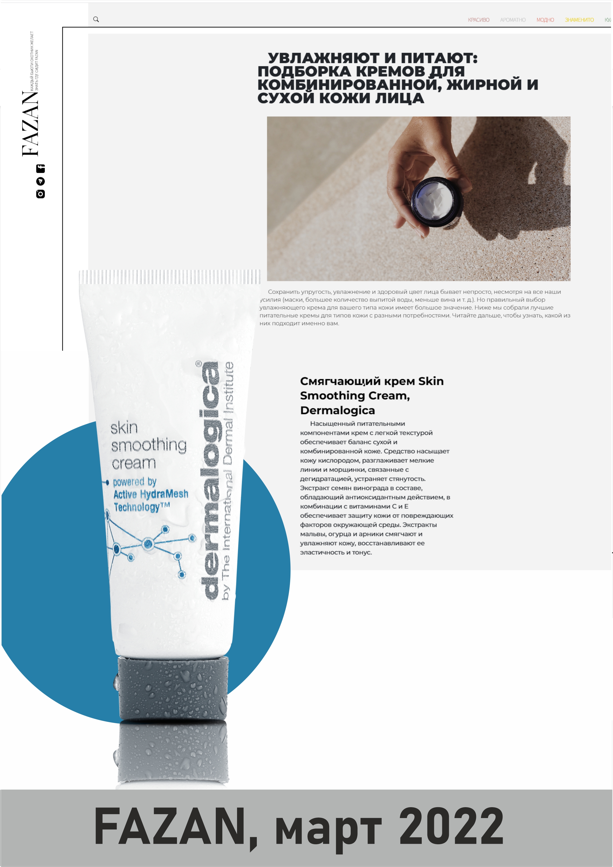 Зеркало гидры ramp4center com