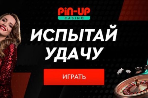 Рамп ссылка зеркало ramppchela com