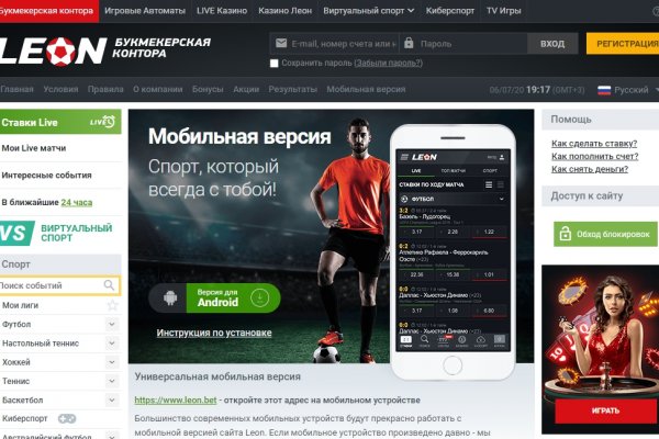 Мега официальная ссылка на тор