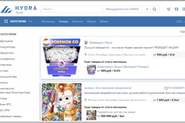 Гидра онион сайт ссылка оригинал hydra4center com