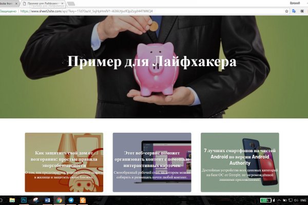 Кракен kr2web in сайт официальный