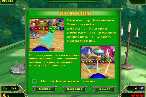 Гидра оф зеркало hydrapchela com