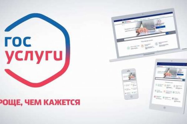 Не работает рамп через тор сегодня