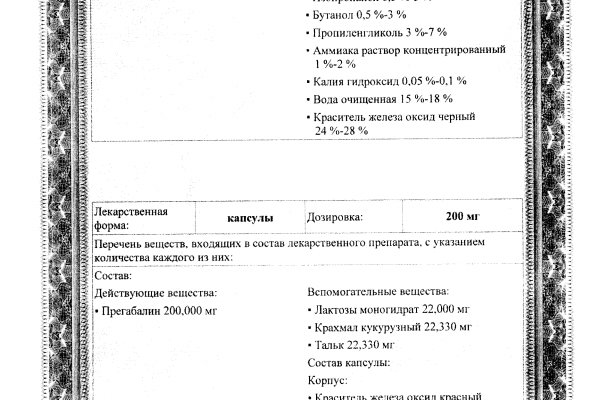 Список официальных зеркал mega