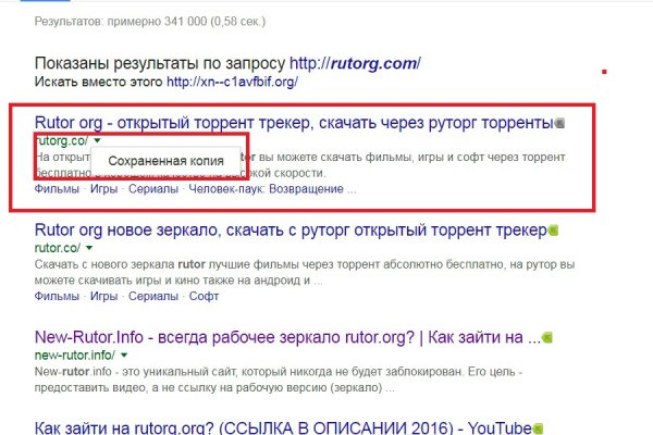 Даркнет тор ссылки mega