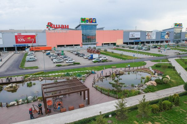 Ссылка гидры 21 года
