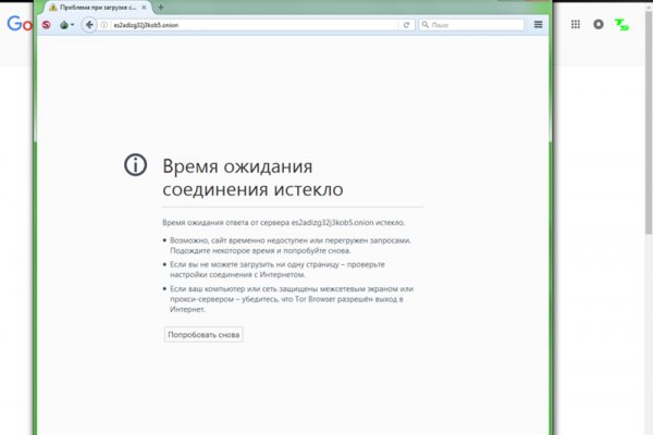 Кракен зеркало рабочее kr2web in