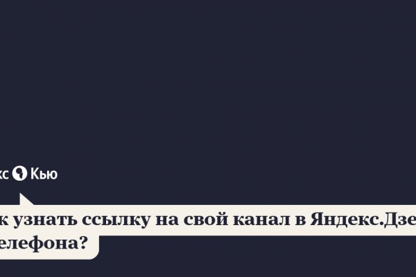 Правильная ссылка на hydra onion hydra4supports com