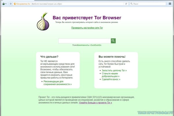 Как найти рабочее зеркало гидры matangapchela com