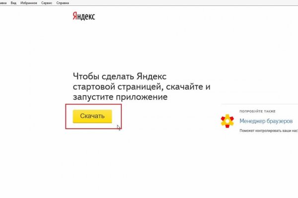 Не работает сайт blacksprut сегодня