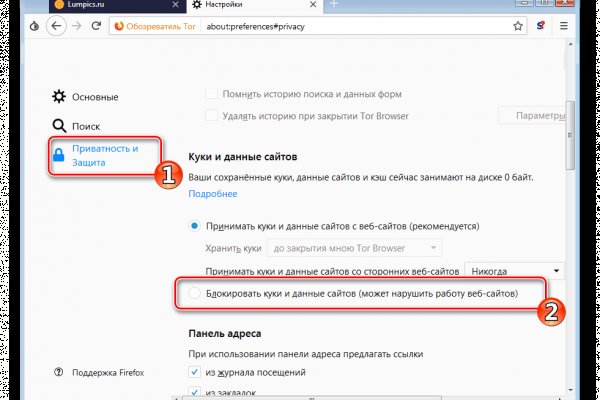 Hydra не работает 5.04 2022