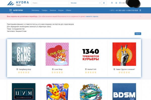 Почему не открывается матанга