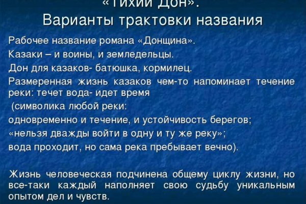Мега без регистрации сайт анонимных