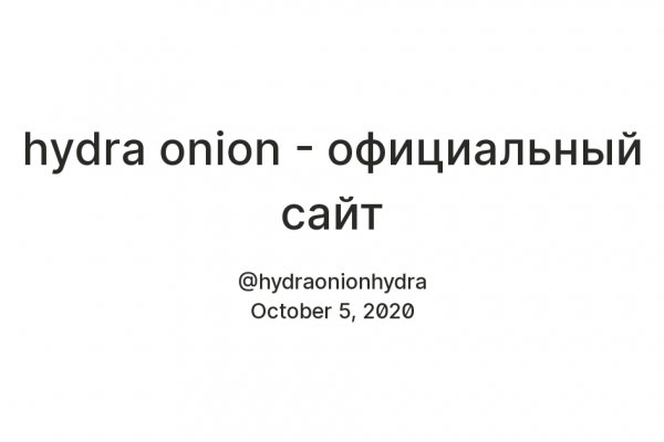 Кракен пользователь не найден