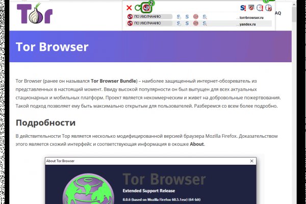 Рамп моментальных покупок