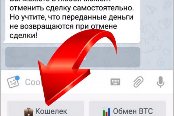 Где искать зеркало на матангу