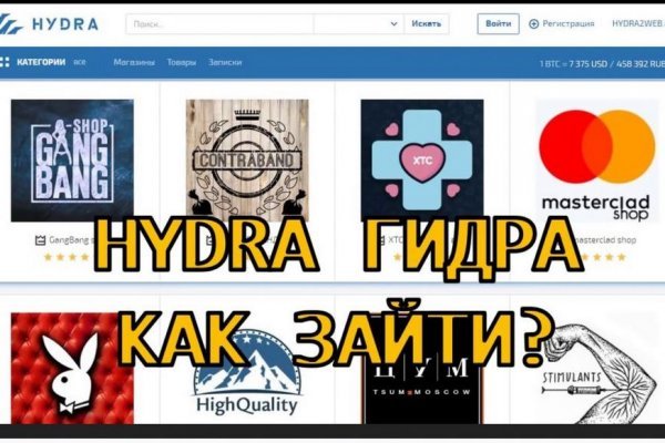 Mega ссылка tor официальный сайт mega2planet com