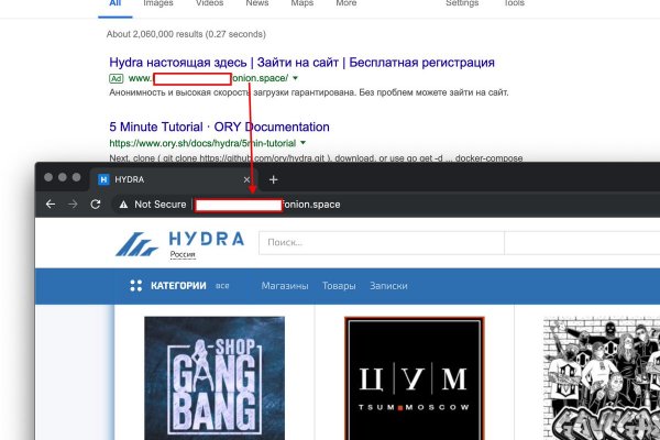 Ссылка на гидру через тор браузер онион