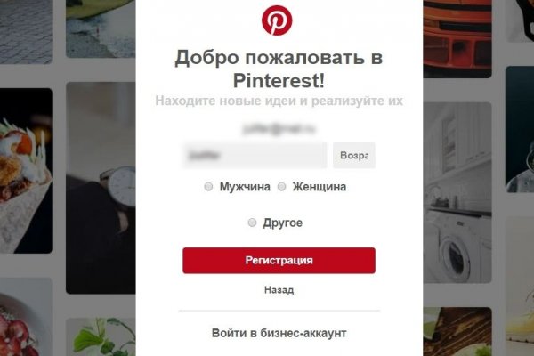 Как подключить сайт гидра