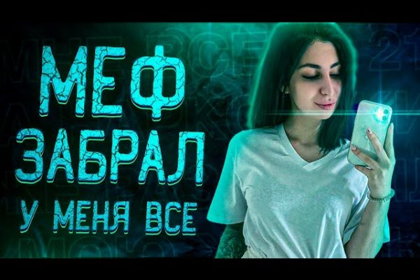 Ramp новая ссылка на ramp