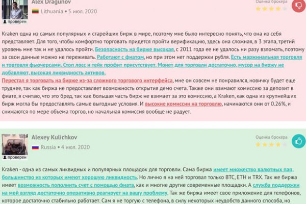 Сайт омг магазин закладок москва