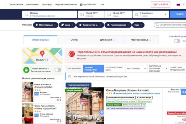 Солярис сайт даркнет войти