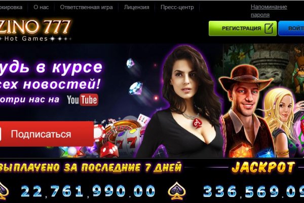 Рамп все о тор