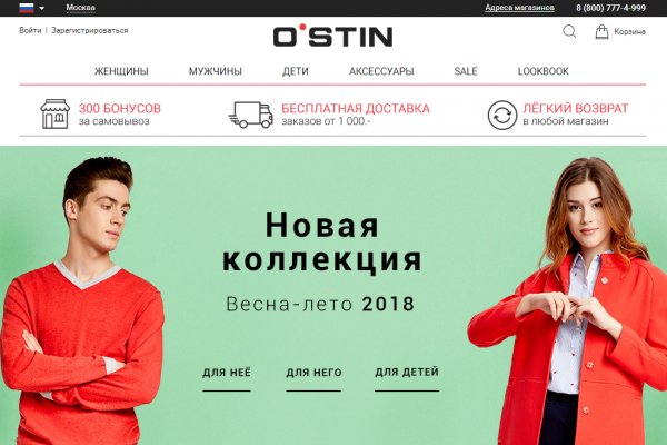 Kraken маркетплейс как зайти
