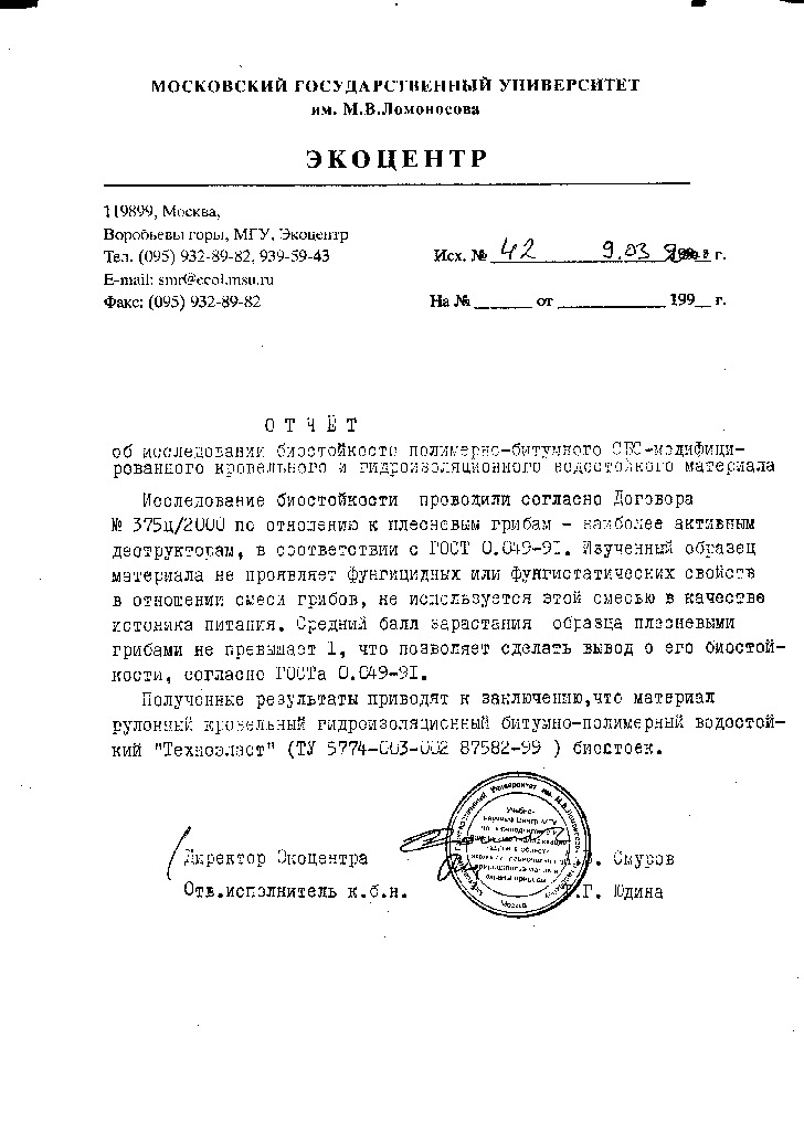 Тор магазин рамп