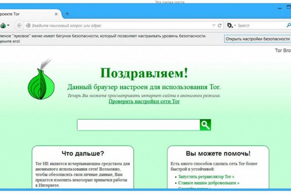Мега ссылка даркнет mega6rudf3j4hww com