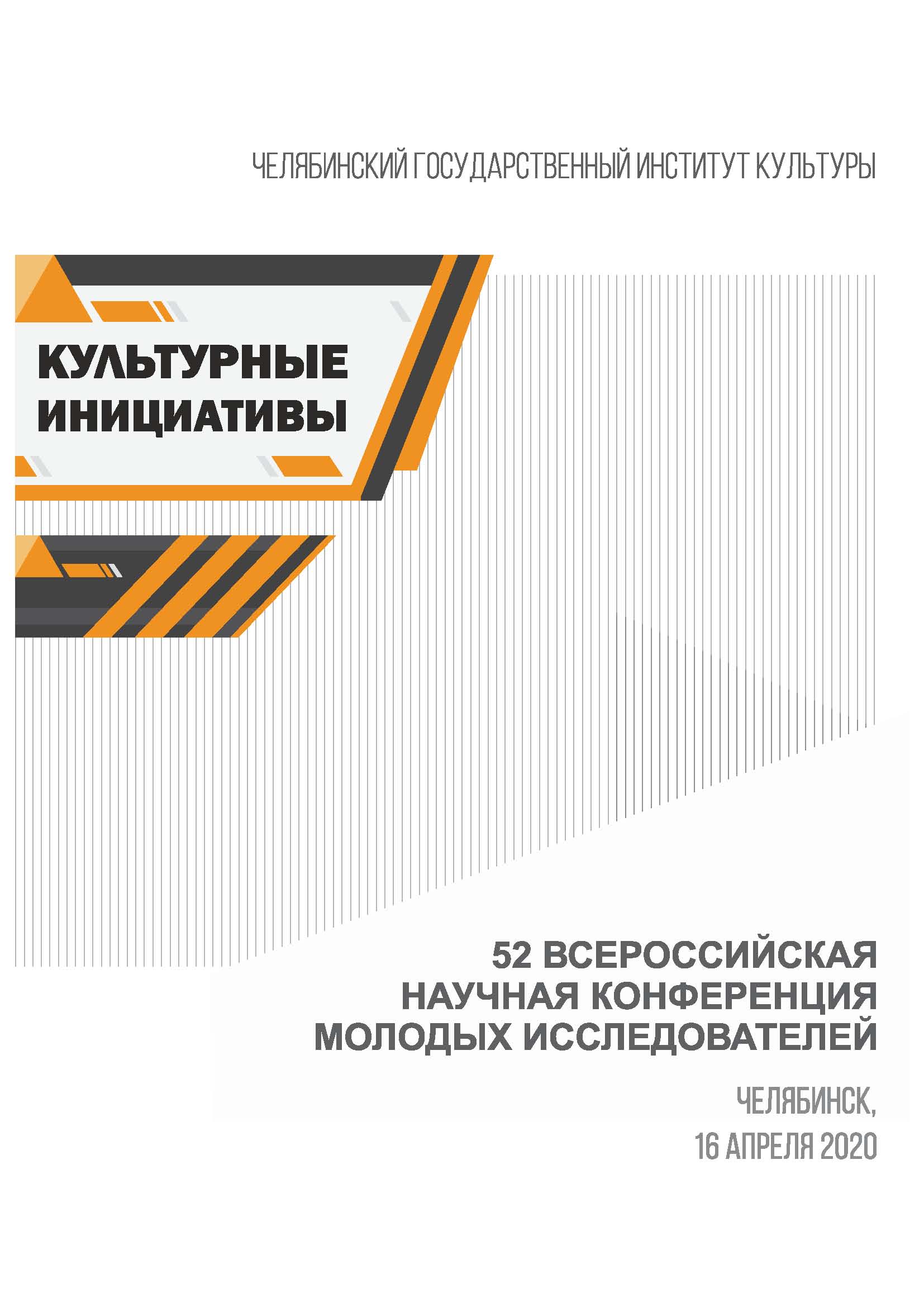Рамп вход ramponion com