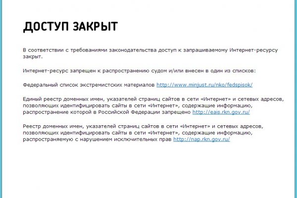 Гидра не работает сейчас