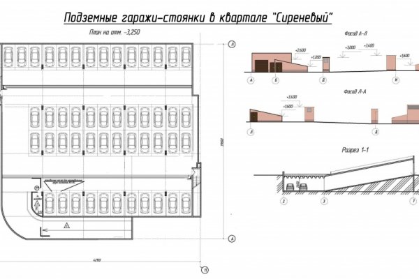 Кракен 24