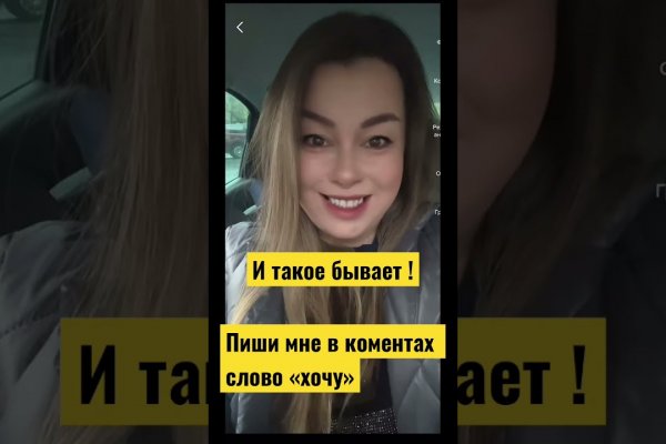 Обход блокировки hydra ссылки