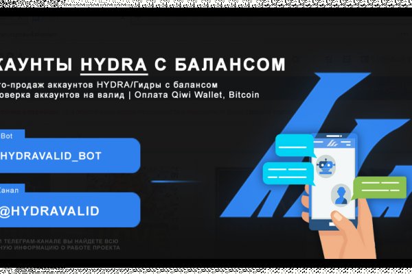 Официальная ссылка hydra hydra2marketplace com