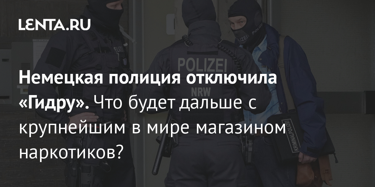Ссылка тор гидра анион
