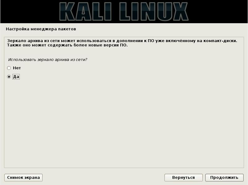 Матанга онион не работает сайт matangapchela com